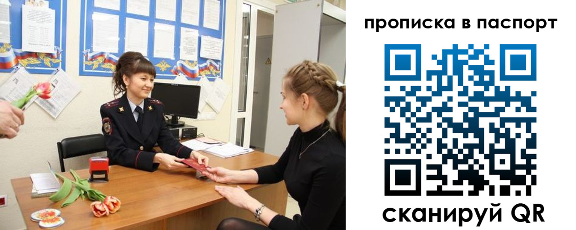 регистрация для школы в Коряжме