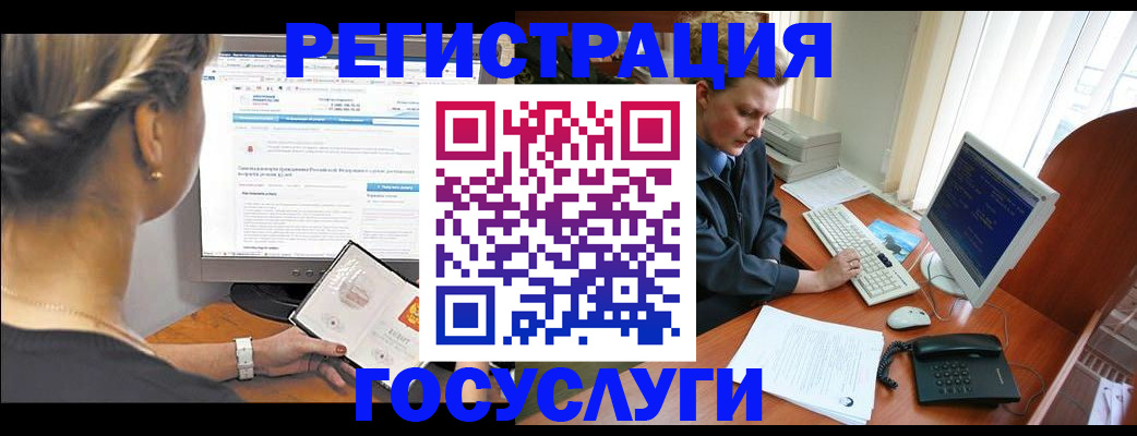 временная прописка в Коряжме