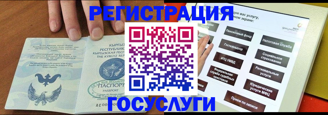 где прописаться в Коряжме